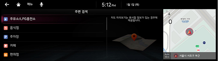 017_GEN6_RJPE%2024MY_NAVI_KOR_KO.png